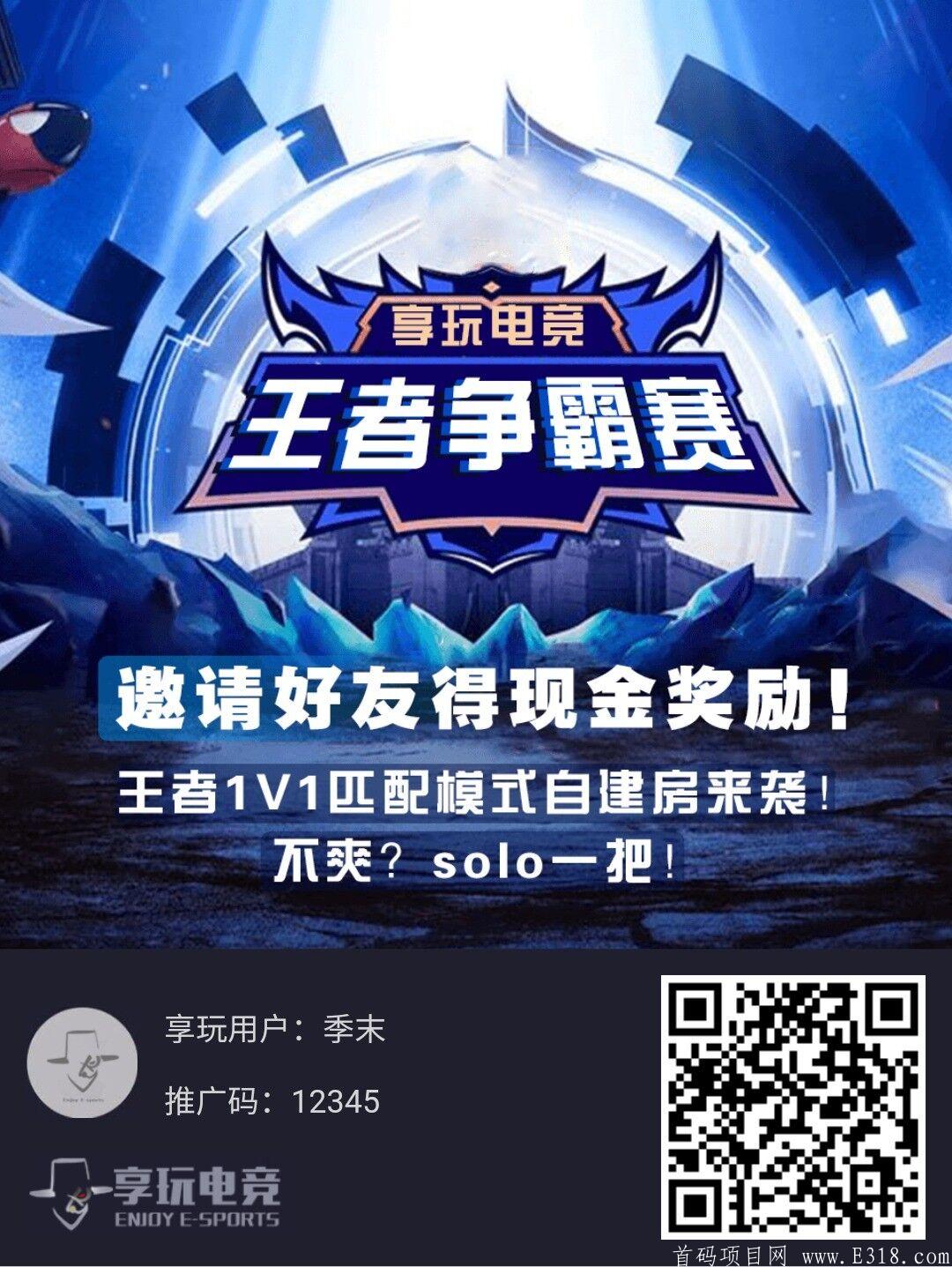 6.6的耀视频_耀眼手机游戏视频下载_耀眼下载