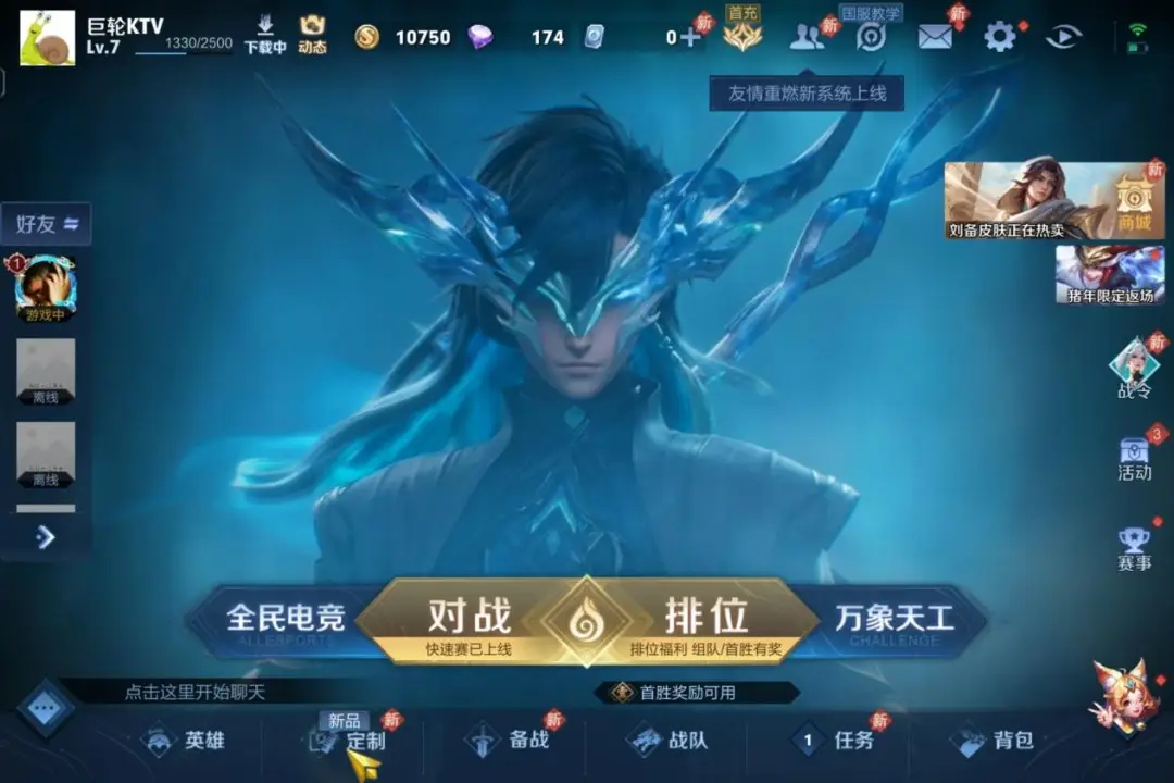 耀眼下载_耀眼手机游戏视频下载_6.6的耀视频