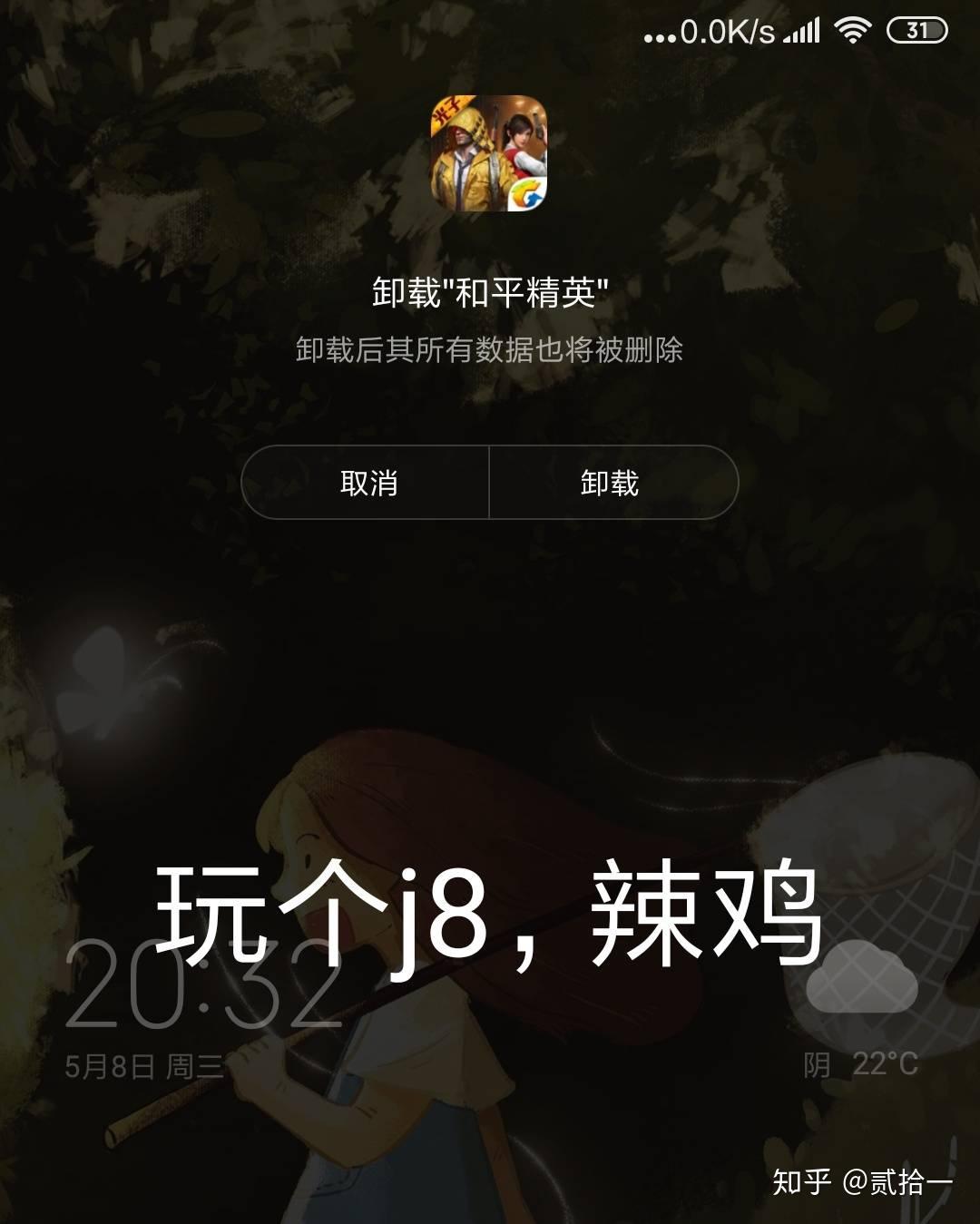 腾讯内容手机游戏推荐_腾讯手机游戏内容_腾讯手机游戏
