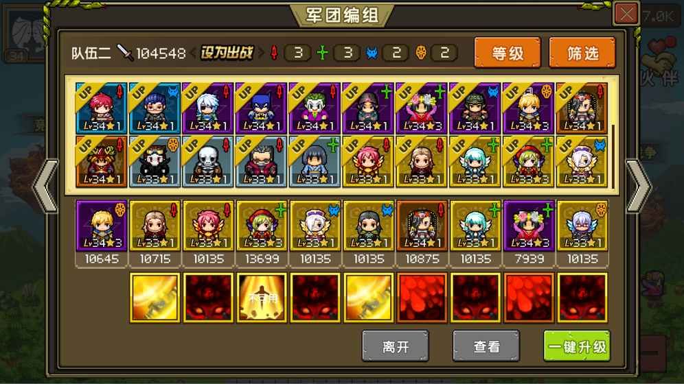 像素人大乱斗下载_像素游戏大乱斗下载手机版_像素大乱斗破解版下载