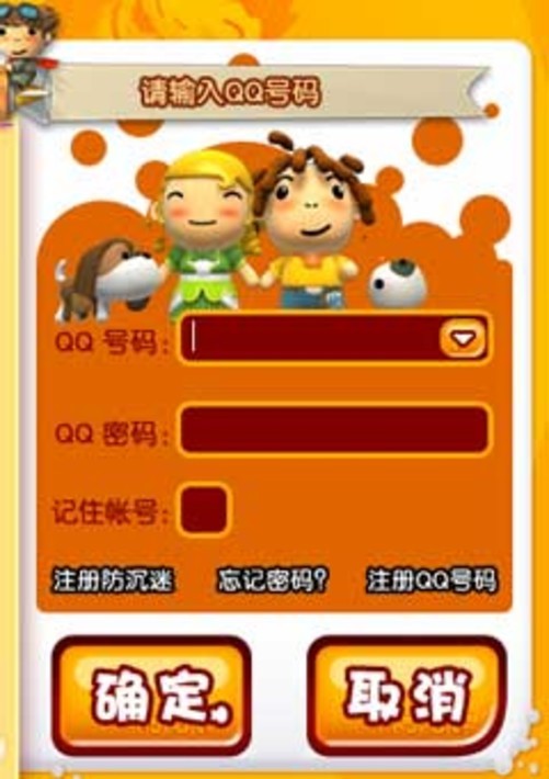 手机游戏登录密码忘了怎么办_新手机怎么用密码登录游戏_登录密码手机新游戏用什么软件