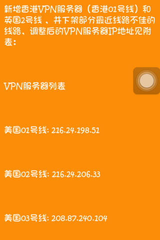 登录密码手机新游戏用什么软件_新手机怎么用密码登录游戏_手机游戏登录密码忘了怎么办