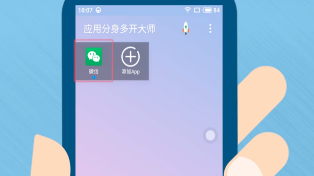 同一个手机游戏怎么双开_双开手机游戏推荐_同一个游戏怎样在手机双开