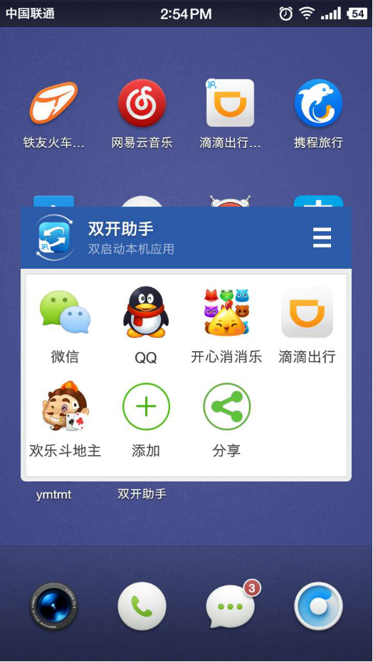 同一个手机游戏怎么双开_同一个游戏怎样在手机双开_双开手机游戏推荐