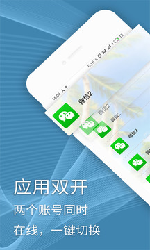 同一个游戏怎样在手机双开_同一个手机游戏怎么双开_双开手机游戏推荐