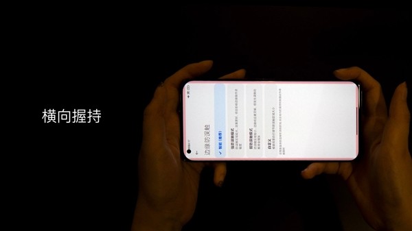 微曲面屏手机打游戏误触吗_曲面屏手机误触严重_曲面屏手机误触什么意思