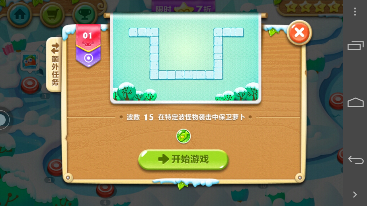 大全塔防版手机游戏_塔防游戏手机游戏_塔防游戏大全手机版