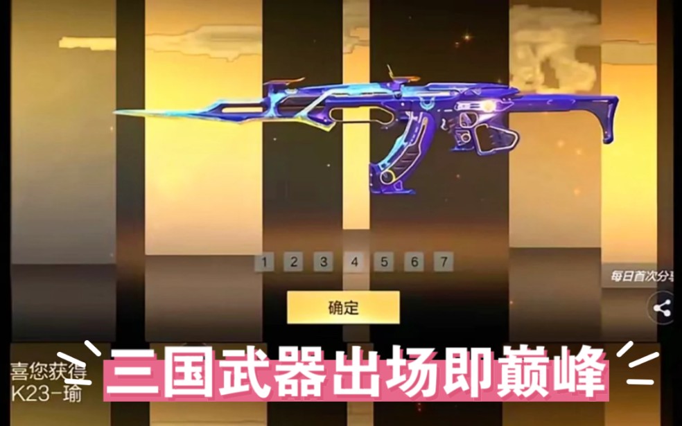 星火推荐打枪手机游戏_星火推荐打枪手机游戏_星火推荐打枪手机游戏