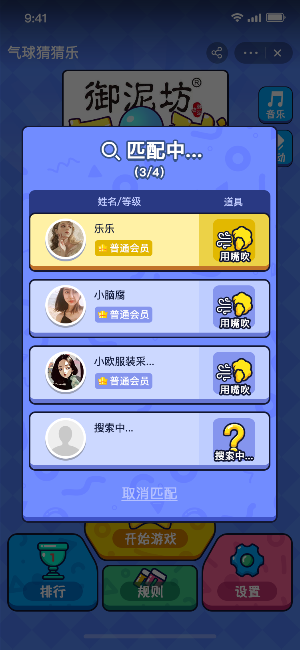 隐藏程序手机游戏小米版_隐藏小程序的手机游戏_隐藏游戏手机软件