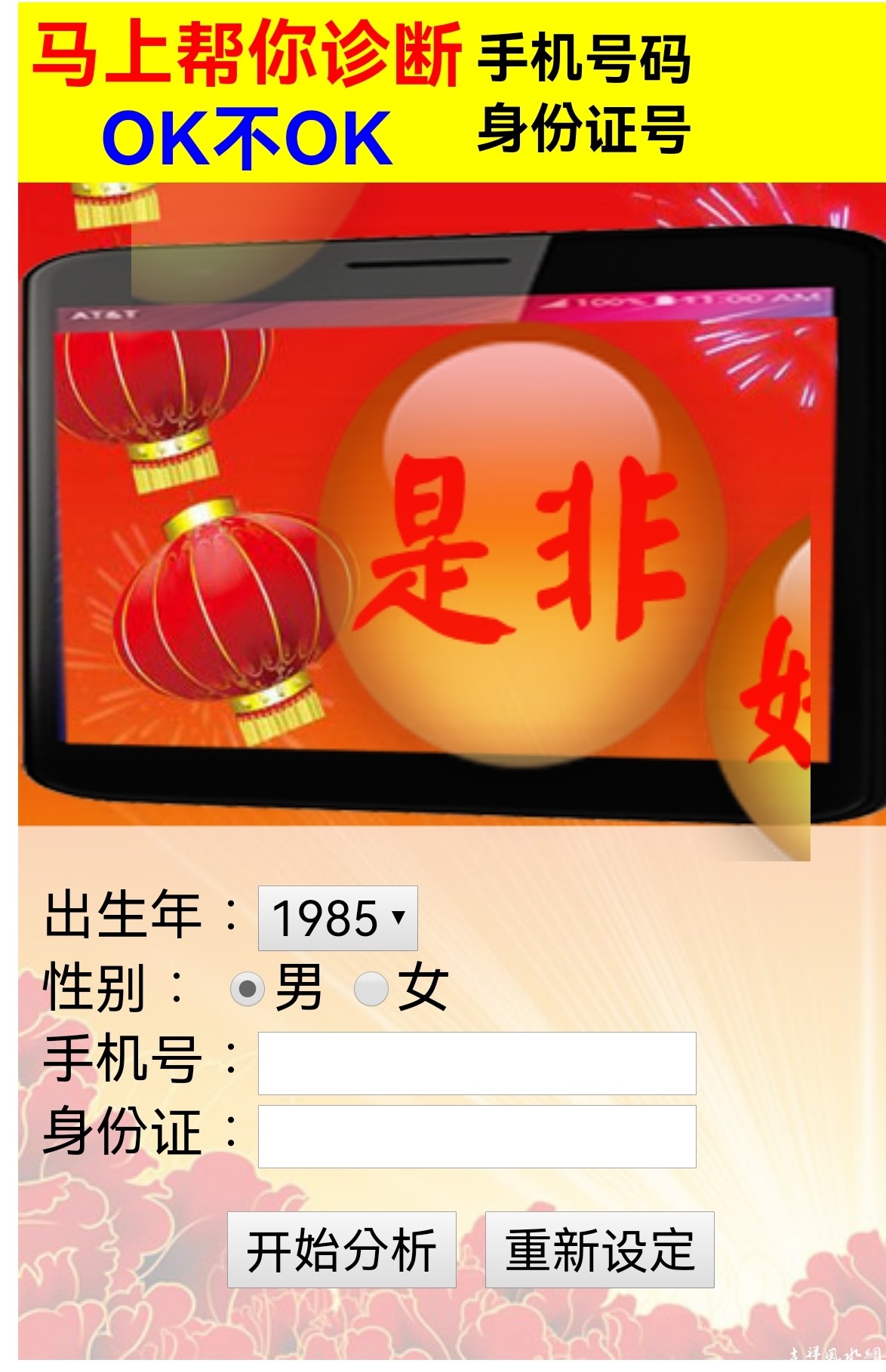 游戏需要绑定手机_游戏要求绑定手机号_玩游戏要不要绑定手机号