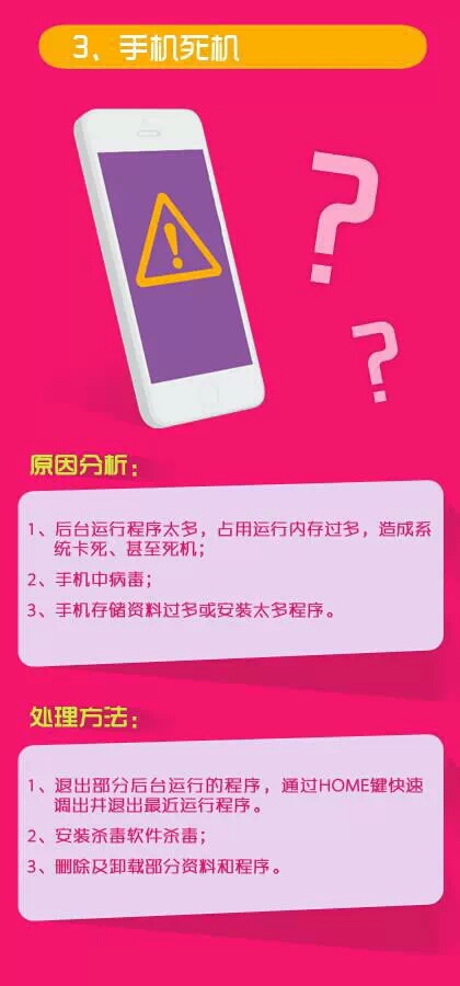 手游排行榜伤心的句子_游戏害人的句子_游戏伤手机的句子说说