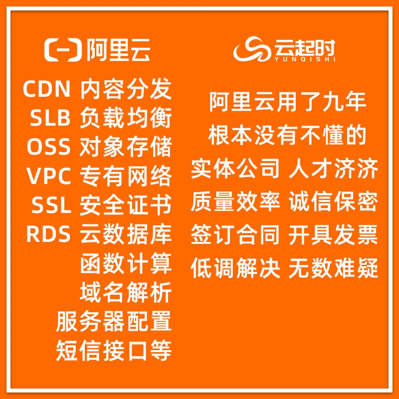 阿里云oss怎么用_阿里云oss上传_阿里云oss怎么使用