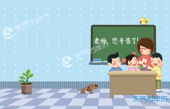 09年万年历_2008年8月31日万年历_2013年年历表excel