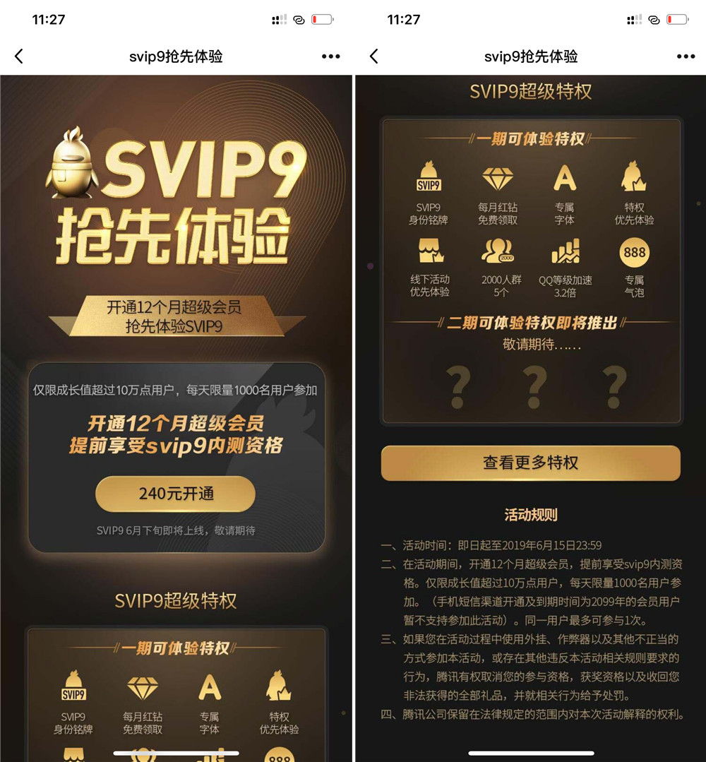 易资讯app_资讯官网_资讯软件下载