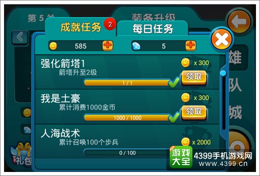 魔兽塔防手机游戏老游戏_以前手机魔兽塔防游戏_魔兽塔防手机游戏单机