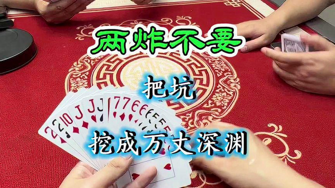 小伙地主玩手机游戏视频_小伙地主玩手机游戏叫什么_小伙玩手机斗地主游戏