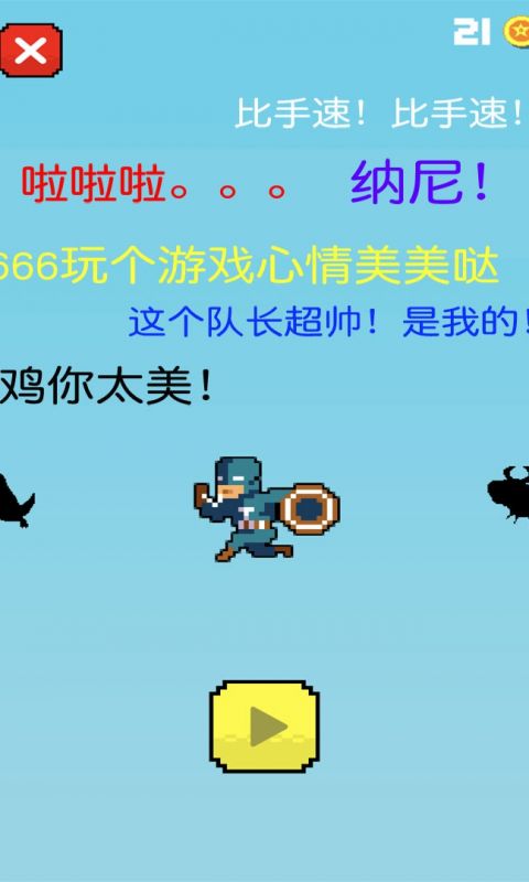 小黑游戏官网_小黑小游戏手机版下载_小黑游戏app
