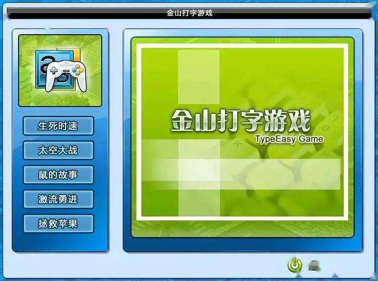 以前按键手机的游戏_以前的小时候按键手机游戏_小时候玩的按键手机游戏