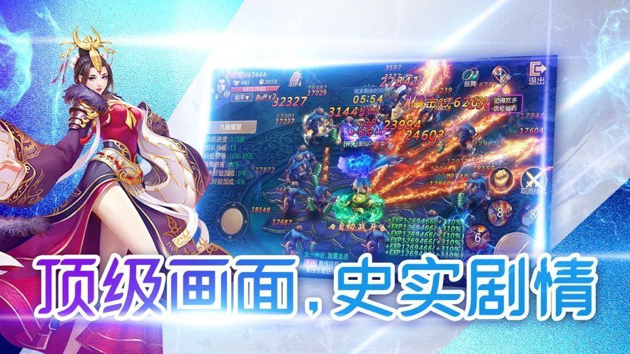 息彩幻手机游戏_全民炫舞彩翎幻羽图片_尼彩手机自带的游戏