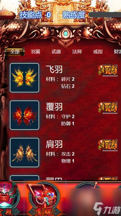算数的手机游戏_算术游戏app_数学计算游戏app
