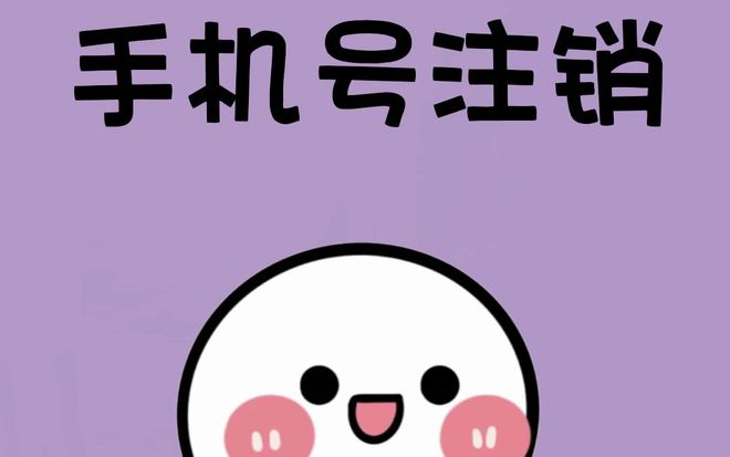网易账号换手机游戏怎么换_网易账号换手机游戏怎么办_网易游戏账号换了手机