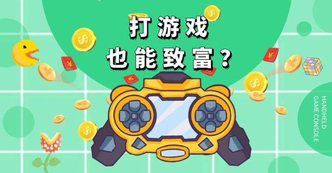 短视频推广游戏_推销手机游戏视频_推销游戏的叫什么