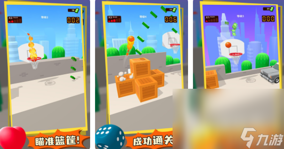 短视频推广游戏_推销游戏的叫什么_推销手机游戏视频