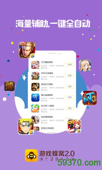 黑科技小游戏_游戏黑科技手机单机模式_黑科技游戏