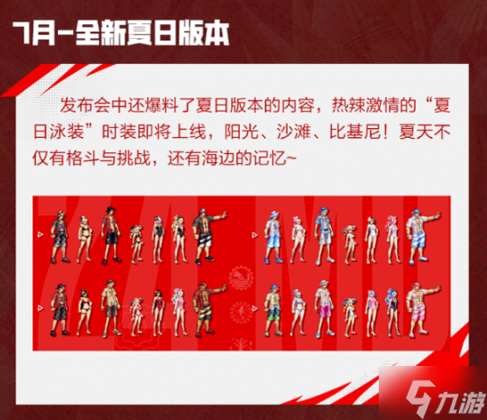 想去海边手机版下载游戏_海边玩游戏有哪些_海边游戏图片