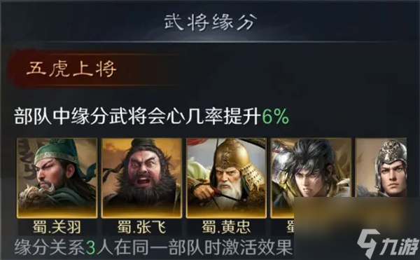 自制武将游戏手机_自创武将的游戏_武将制作器手机安卓版