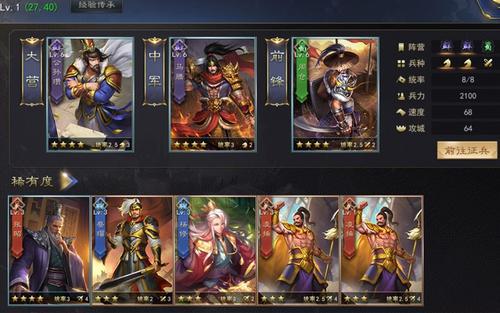 自创武将的游戏_武将制作器手机安卓版_自制武将游戏手机