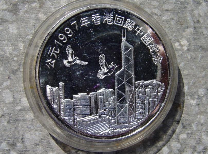 香港回归的时间是()._回归香港时间是多少_回归香港是哪一年