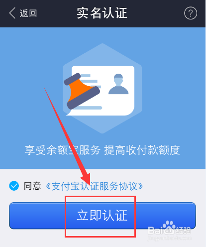 实名验证游戏用_手机游戏实名制_游戏手机实名验证怎么弄