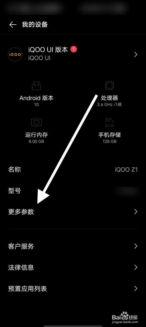iqoo怎么关闭系统禁止安装_iqooz1关闭系统更新_iqoo找不到hd关闭系统
