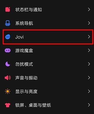 iqooz1关闭系统更新_iqoo找不到hd关闭系统_iqoo怎么关闭系统禁止安装