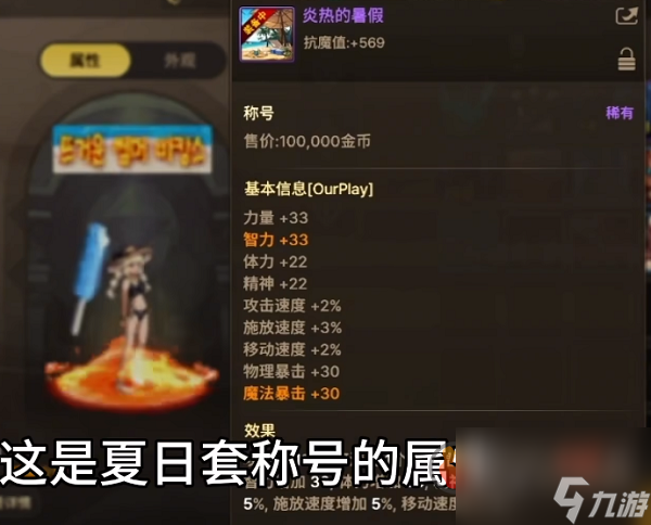 告别了暑假_告别暑假手机游戏有哪些_暑假告别手机游戏