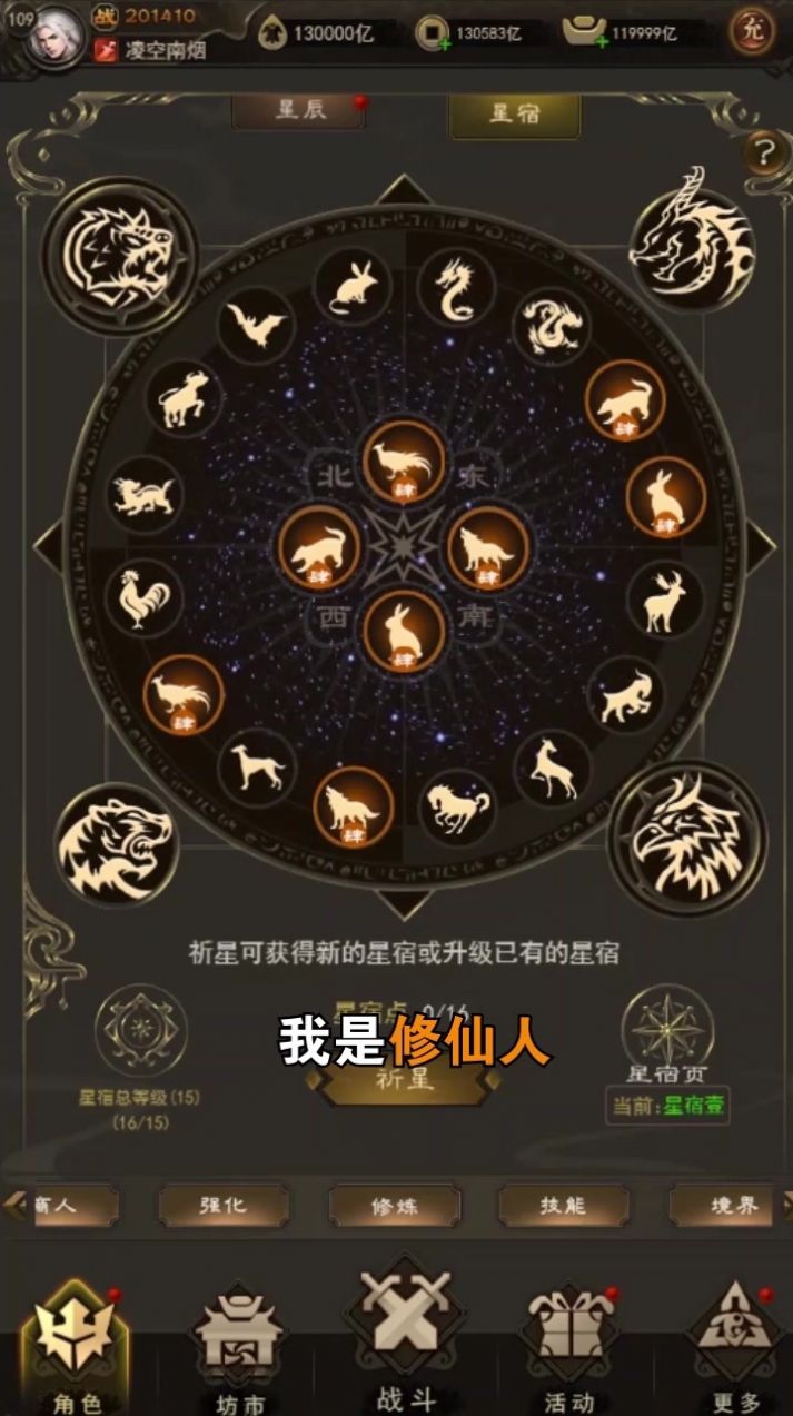 玄幻类手机游戏有哪些_玄幻类手机游戏_大型玄幻手游