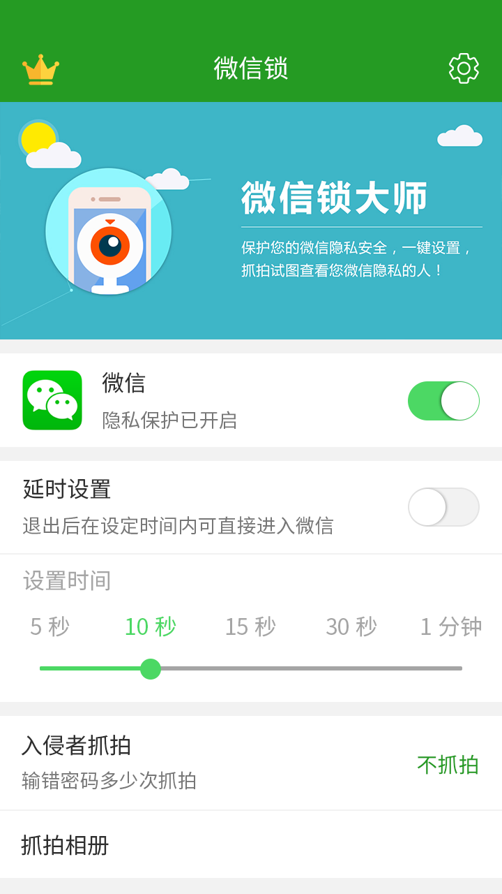 网页游戏绑定手机_绑定网页手机游戏怎么解除_绑定网页手机游戏怎么解绑