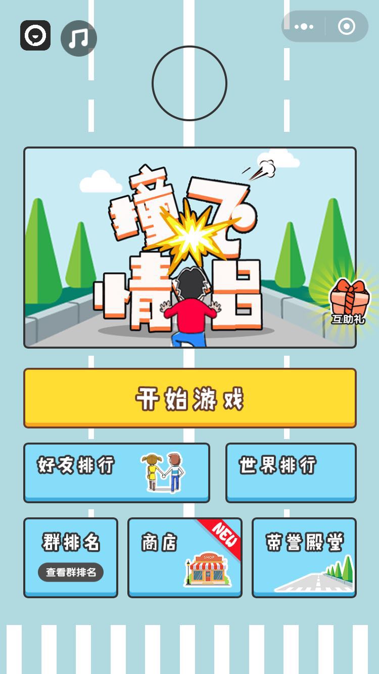 手机小游戏app平台排行榜_小游戏手机_游戏推荐 小程序游戏手机