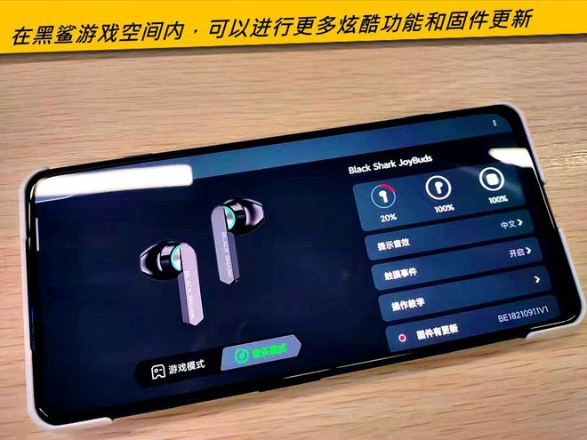 手机直播游戏插上耳机-手机直播游戏戴耳机,沉浸感、声音定位、私密感,你体验过吗?(图3) 手机直播插耳机游戏没声音_手机直播游戏插上耳机_带耳机直播游戏