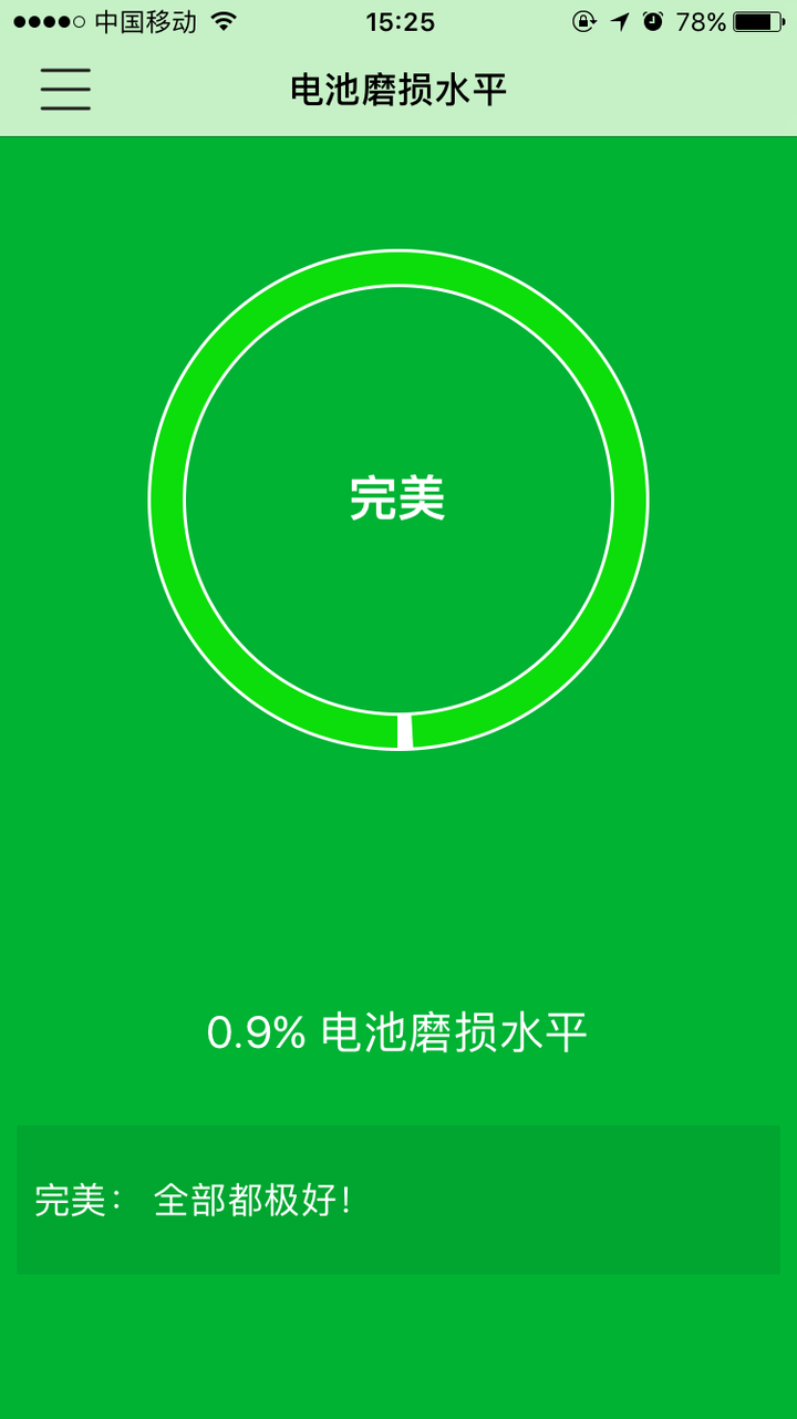 玩游戏时如何不关机手机_关机玩手机游戏时会耗电吗_关机玩手机游戏时有辐射吗
