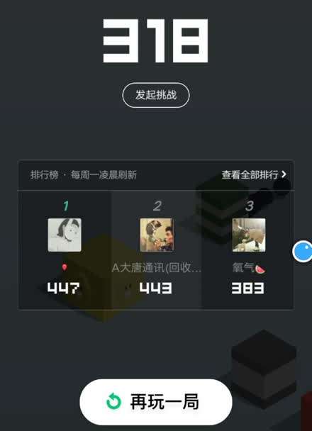 手机微信玩游戏_微信画面好的游戏手机_微信游戏界面