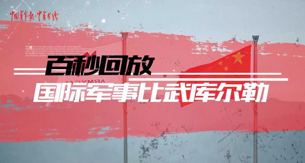 星十字骑士团存活成员_星十字骑士团_星十字骑士团战斗力排名