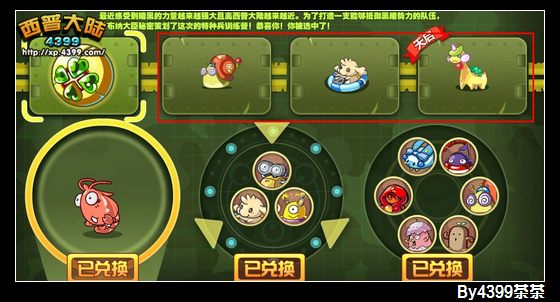 特种兵大作战游戏_特种兵手机小游戏大全_特种兵大全小说