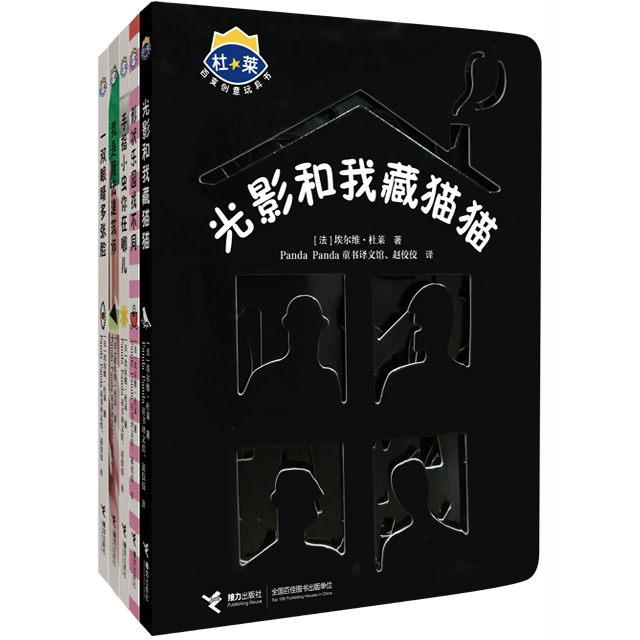 熊猫架桥手机游戏怎么玩_熊猫框架游戏_熊猫架桥手机游戏