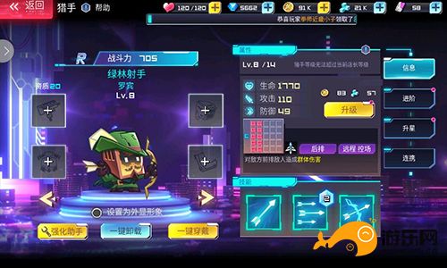 游戏手机怎么叠_折叠手机游戏_叠纸游戏app