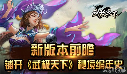 修仙宗门的游戏_修仙宗门游戏推荐手机号_修仙宗门类游戏