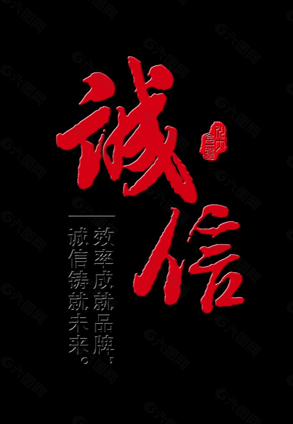 腾博游戏手机版诚信为本_腾博诚信为本官网下载_腾博游戏手机版诚信为本