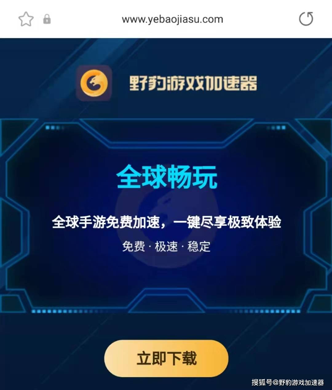 天翼手机游戏下载_天翼手机app下载_天翼手机软件下载