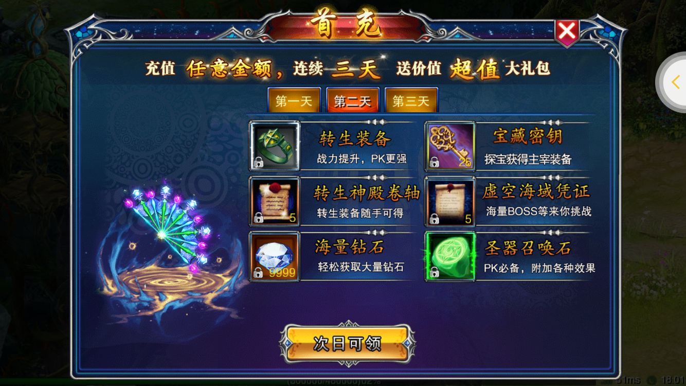天翼手机app下载_天翼手机软件下载_天翼手机游戏下载